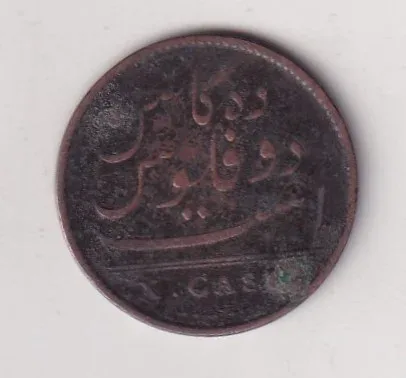 India, British › Madras Presidency 10 Cash 1808 Rare Coin