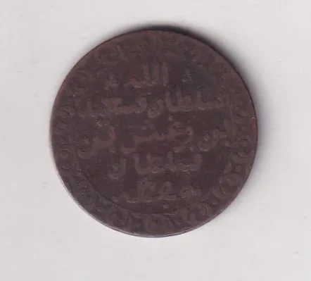 India, British › Bengal Presidency  1 Pice - Shah Alam II Rare Coin