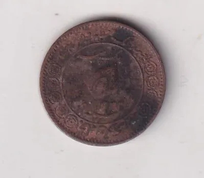 Indian princely states › Tonk,1 Pice 1932 - George V Muhammad Sa'adat Ali Khan Rare Coin