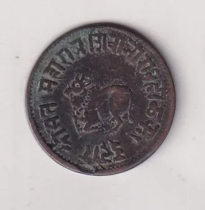 India › Indian princely states › Indore, ¼ Anna  (1886-1888) - Shivaji Rao Rare Coin