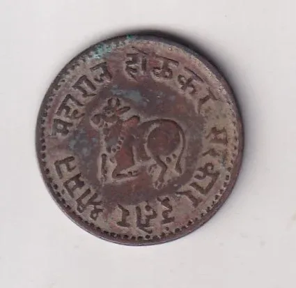 India › Indian princely states › Indore, ¼ Anna  (1886-1888) - Shivaji Rao Rare Coin