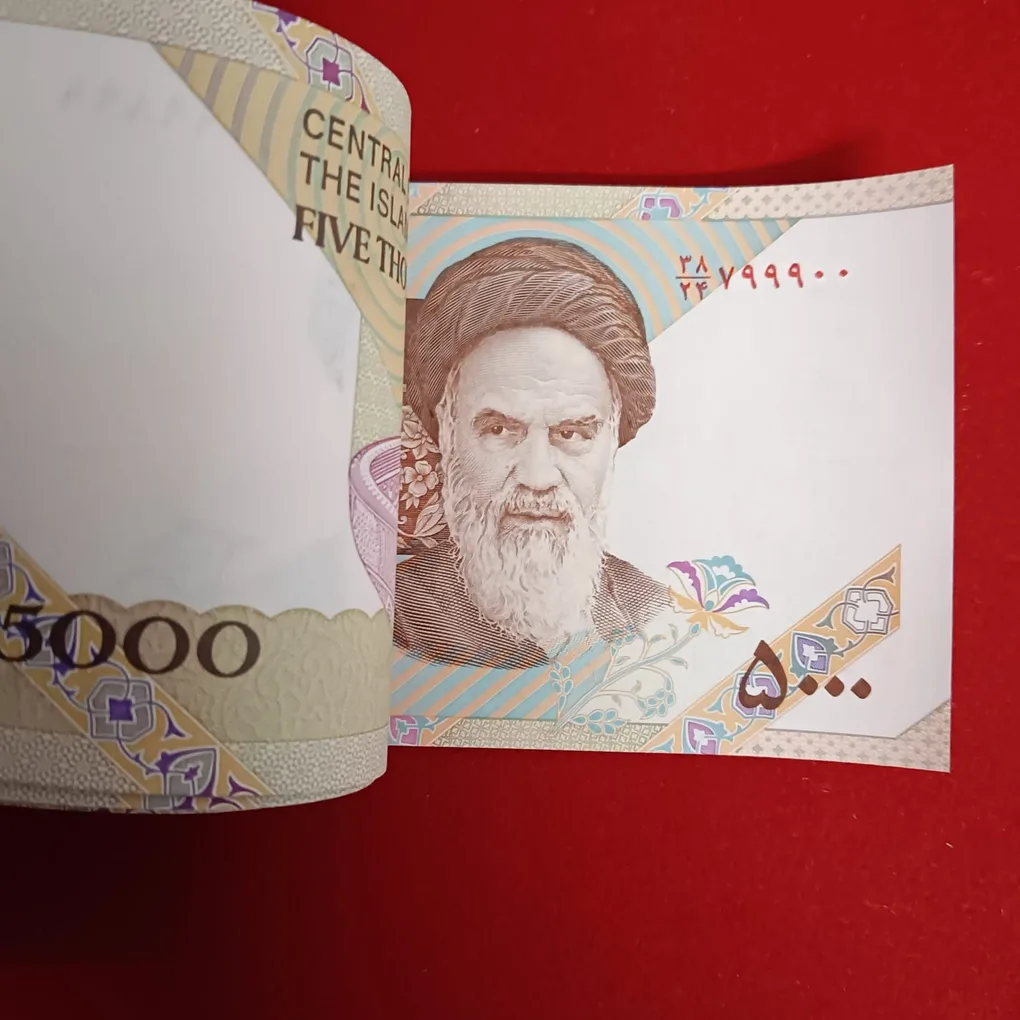 Extremely Rare 5000 Rials Ali Khamenei Central Bank Of The Islamic Republic Of Iran Five Thousand Rials
