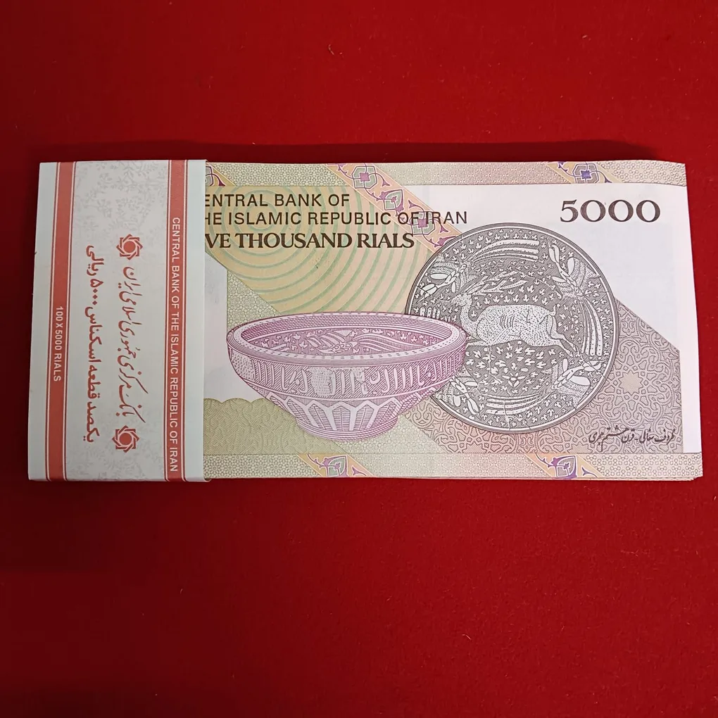 Extremely Rare 5000 Rials Ali Khamenei Central Bank Of The Islamic Republic Of Iran Five Thousand Rials
