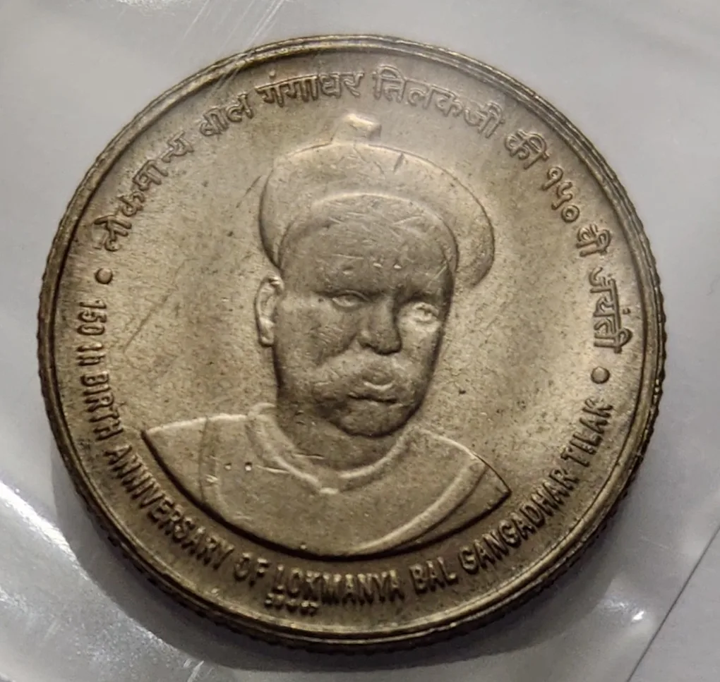 5 Rs Tilakji Broken Legend Copper Nickel Coin UNC Rare