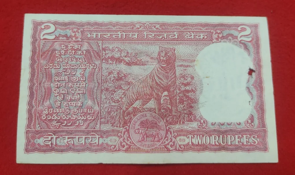 Two Rupees Note Fency Number 007001