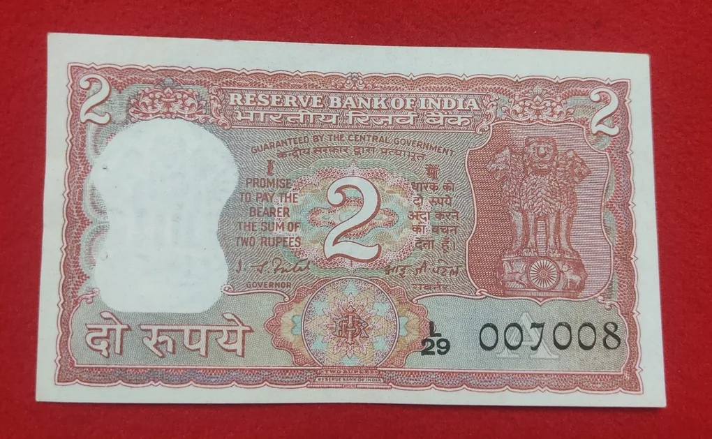 Two Rupees Note UNC Condition with Fency Number 007008