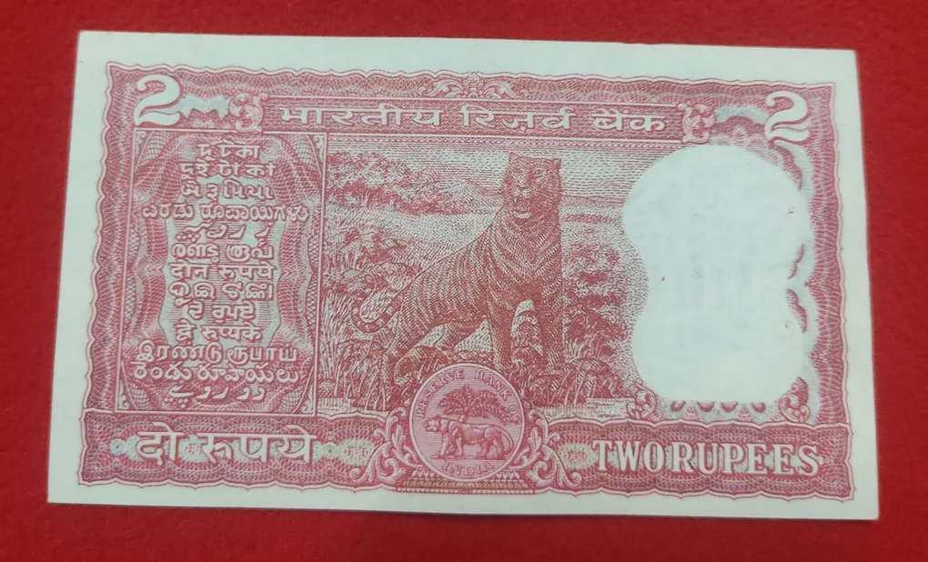 Two Rupees Note UNC Condition with Fency Number 007008