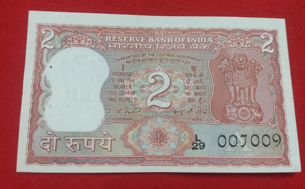 Two Rupees Note UNC Condition with Fency Number 007009