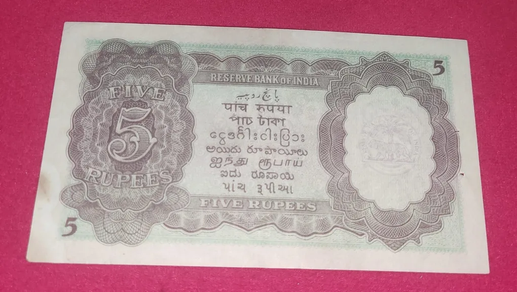 Five Rupees Note British India Starting Ladder Number 012361