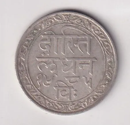 India › Mewar,1 Rupee (1928) - Fatteh Singh Rare Silver Coin