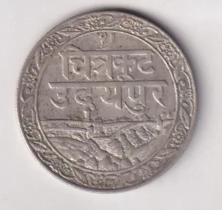 India › Mewar,1 Rupee (1928) - Fatteh Singh Rare Silver Coin
