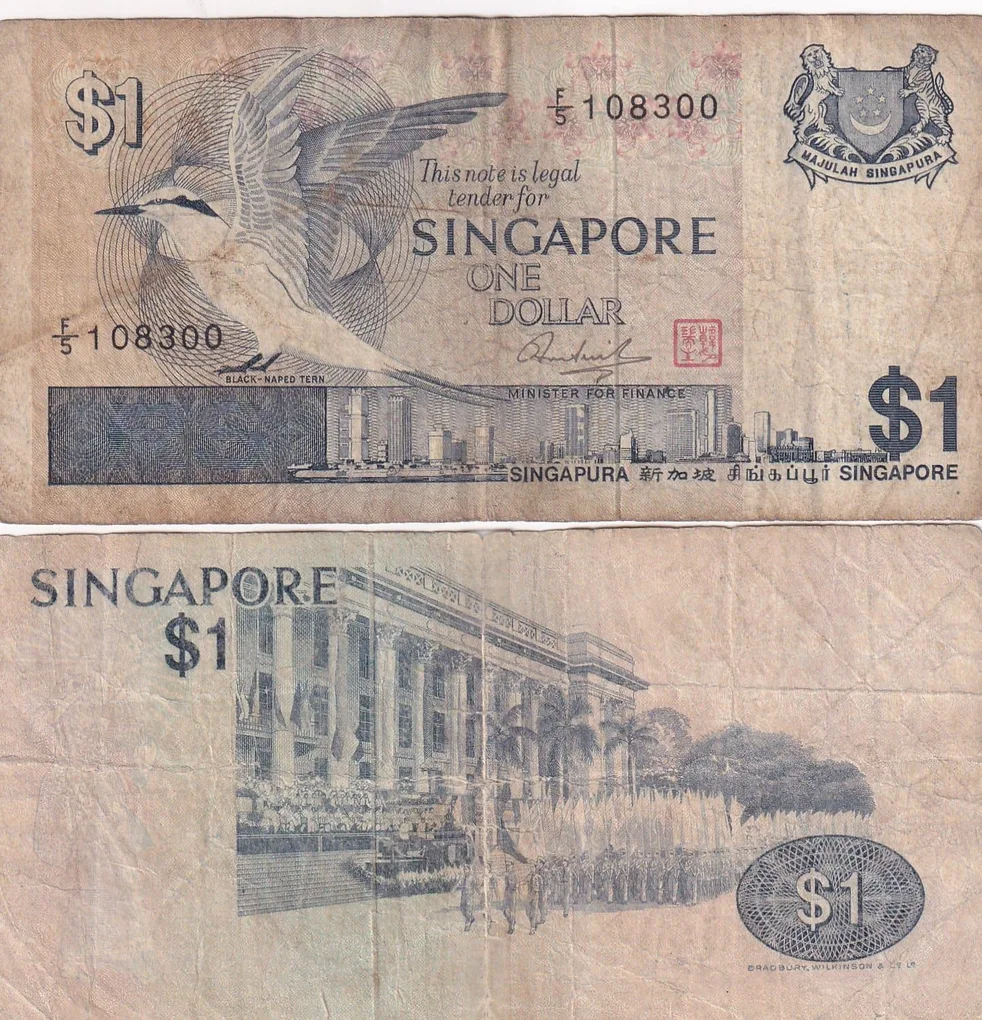 Singapore 1 Dollars Rare Note
