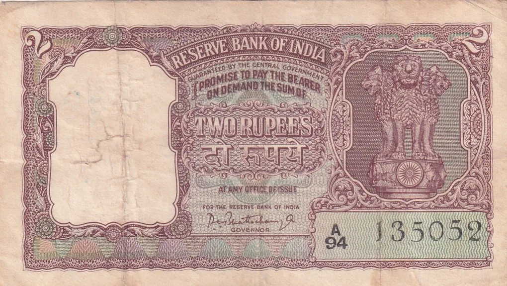 2 Rupees Half Tiger Governor P.C.Bhattacharya Rare Note