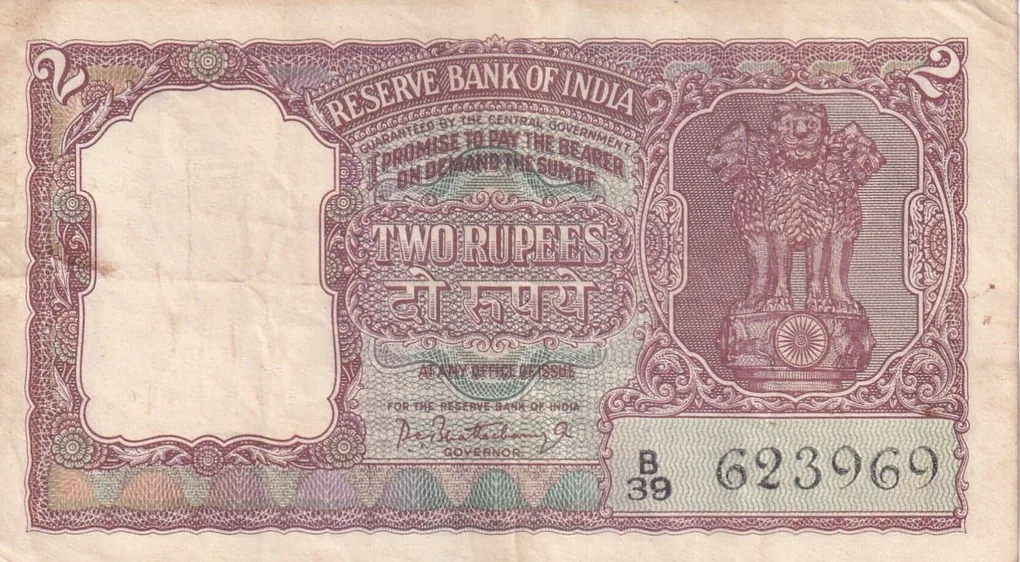 2 Rupees Half Tiger Governor P.C.Bhattacharya Rare Note