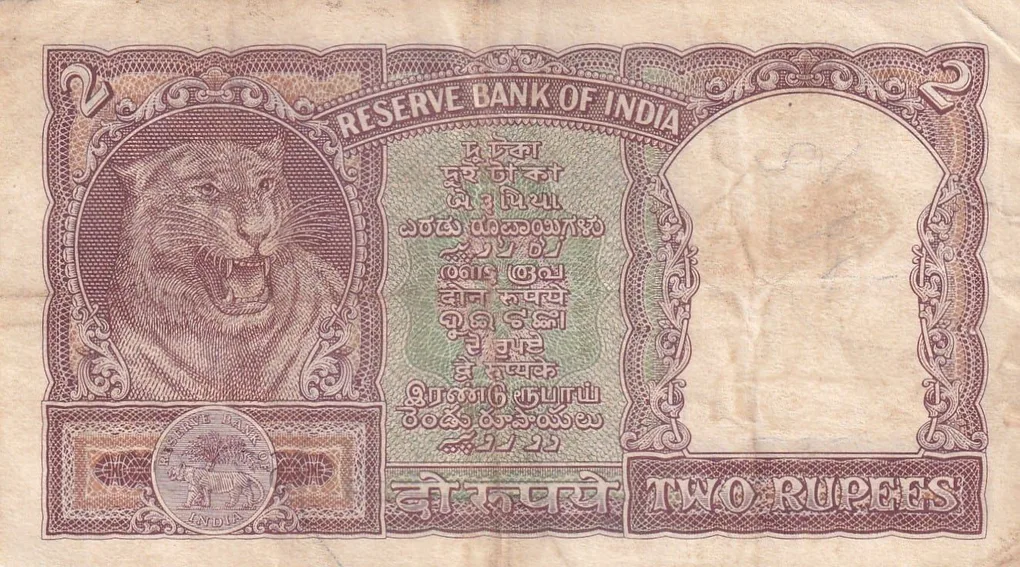 2 Rupees Half Tiger Governor P.C.Bhattacharya Rare Note