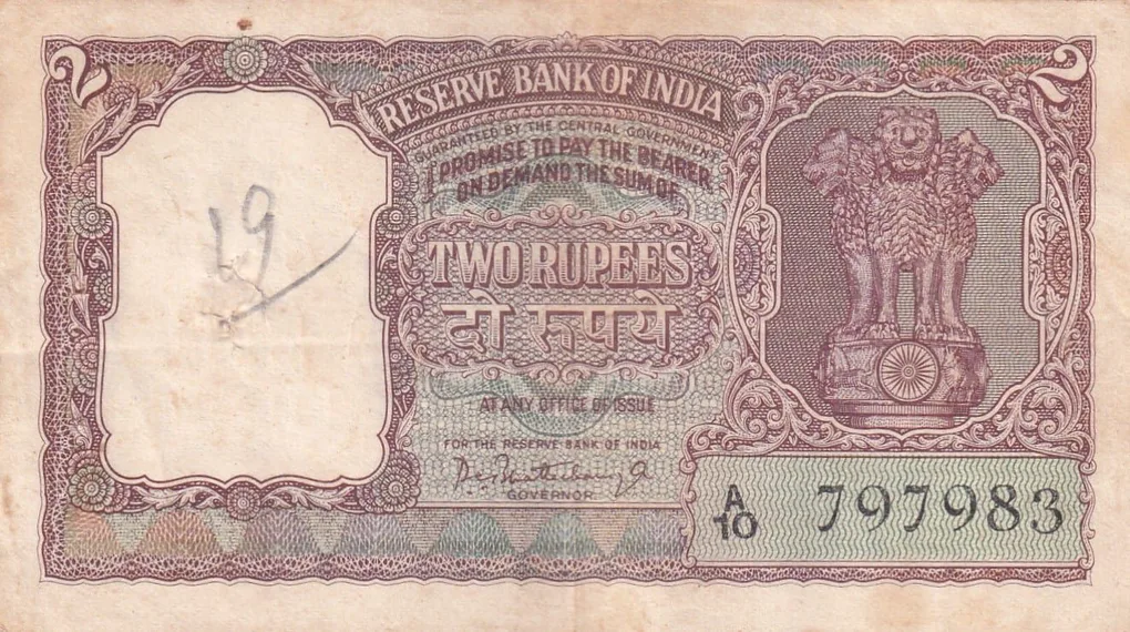 2 Rupees Half Tiger Governor P.C.Bhattacharya Rare Note