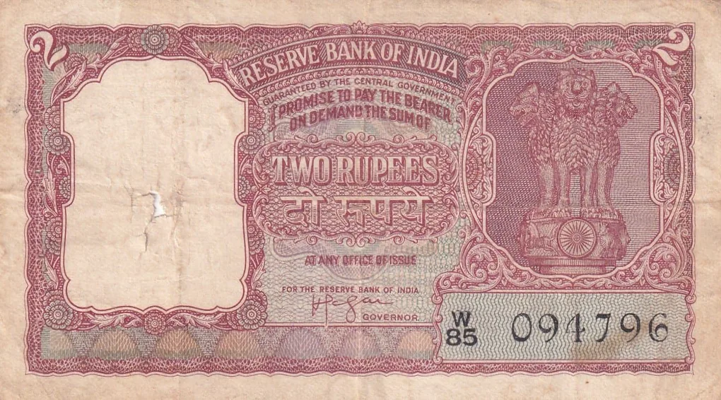 2 Rupees Half Tiger Governor Iyengar Rare Note