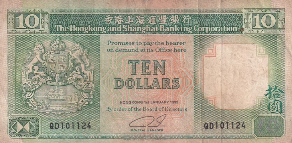 Hongkong 10 Dollars Rare Note