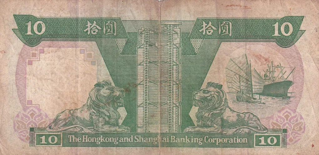 Hongkong 10 Dollars Rare Note
