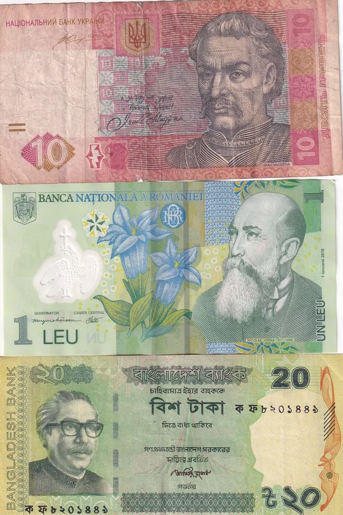10 Different World Note (10 PCS Lott)#SK-53