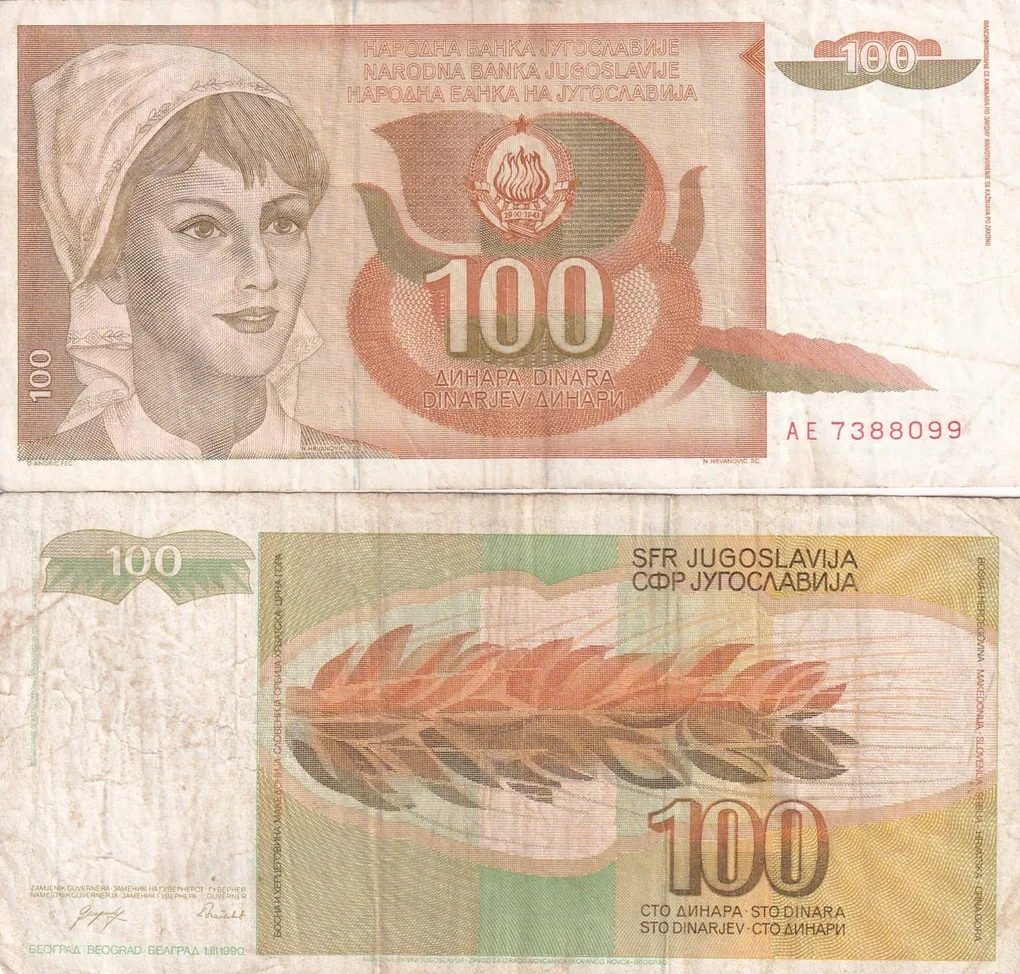 Yugoslavia 100 Dinara Rare Note
