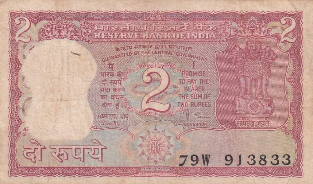 2 Rupees Tiger Issue Governor Amitav Ghosh Rare Note