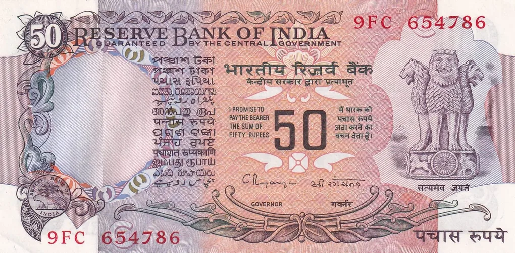 50 Rupees Parliamemnt Governor C.Rangarajan Rare UNC Note with Fancy Number Ending 786