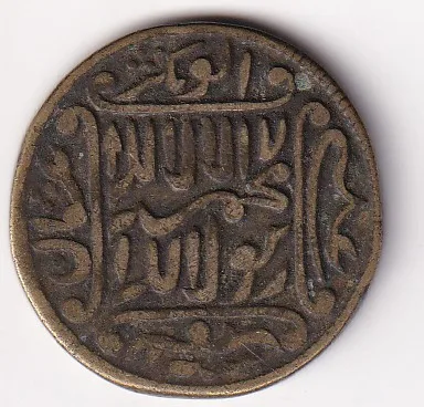 Makka Madina Old Issue Muslim token 100% Original Tokan #AA- 61