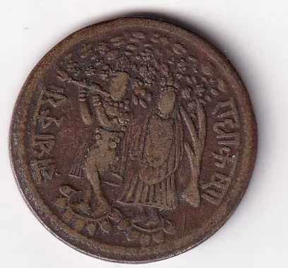 Radha Krishna Old Token 100% Original Rare Token #AA-64