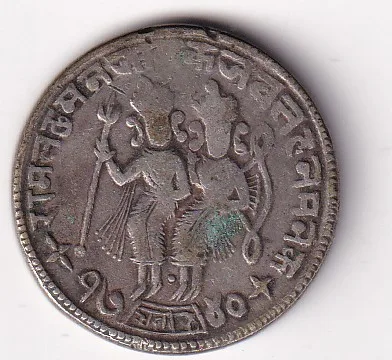 RAM Darbar Old Issue 100% Original Token Coin #AA-65