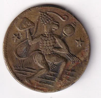 Hanuman Flying Brass Old Token 100% Original Rare Token #AA-67