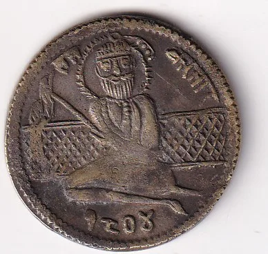 Guru Nanak Dev (Sikh) Brass Old Token 100% Original Rare Token #AA-72