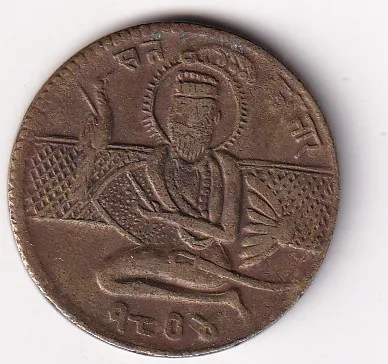 Guru Nanak Dev (Sikh) Brass Old Token 100% Original Rare Token #AA-76