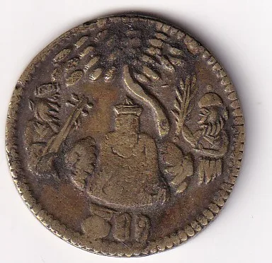 Guru Nanak Dev (Sikh) Brass Old Token 100% Original Rare Token #AA-77