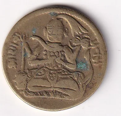 Shankar Bhagawan Brass Old Token 100% Original Rare Token #AA-78