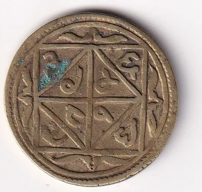 Shankar Bhagawan Brass Old Token 100% Original Rare Token #AA-78