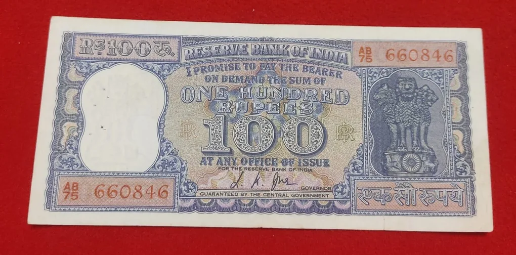 G -8 P. C. Bhattacharya 100 Rupees Note Released Date 17 April 1967