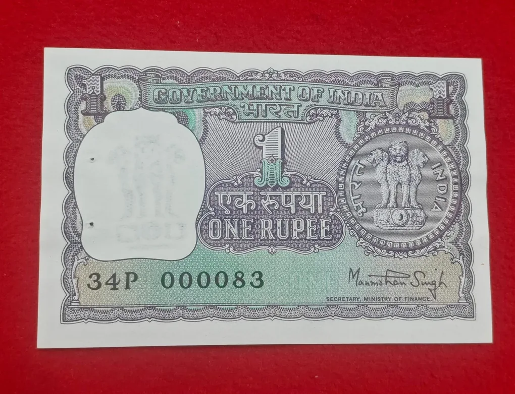 One Rupee 1977 Lower Number Note 000083
