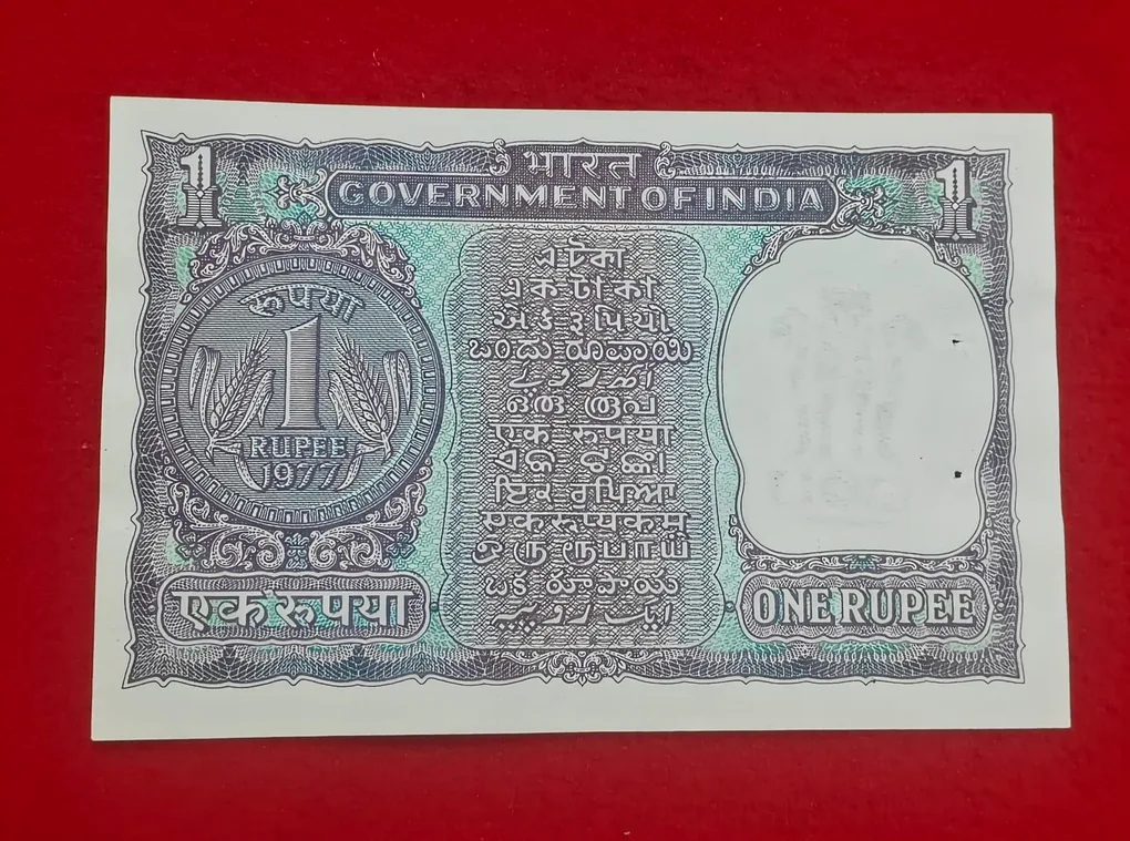 One Rupee 1977 Lower Number Note 000083
