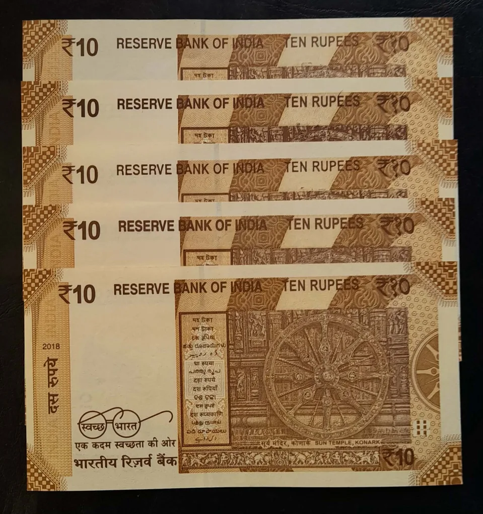 Holy Number 786 10 Rupees Gem UNC