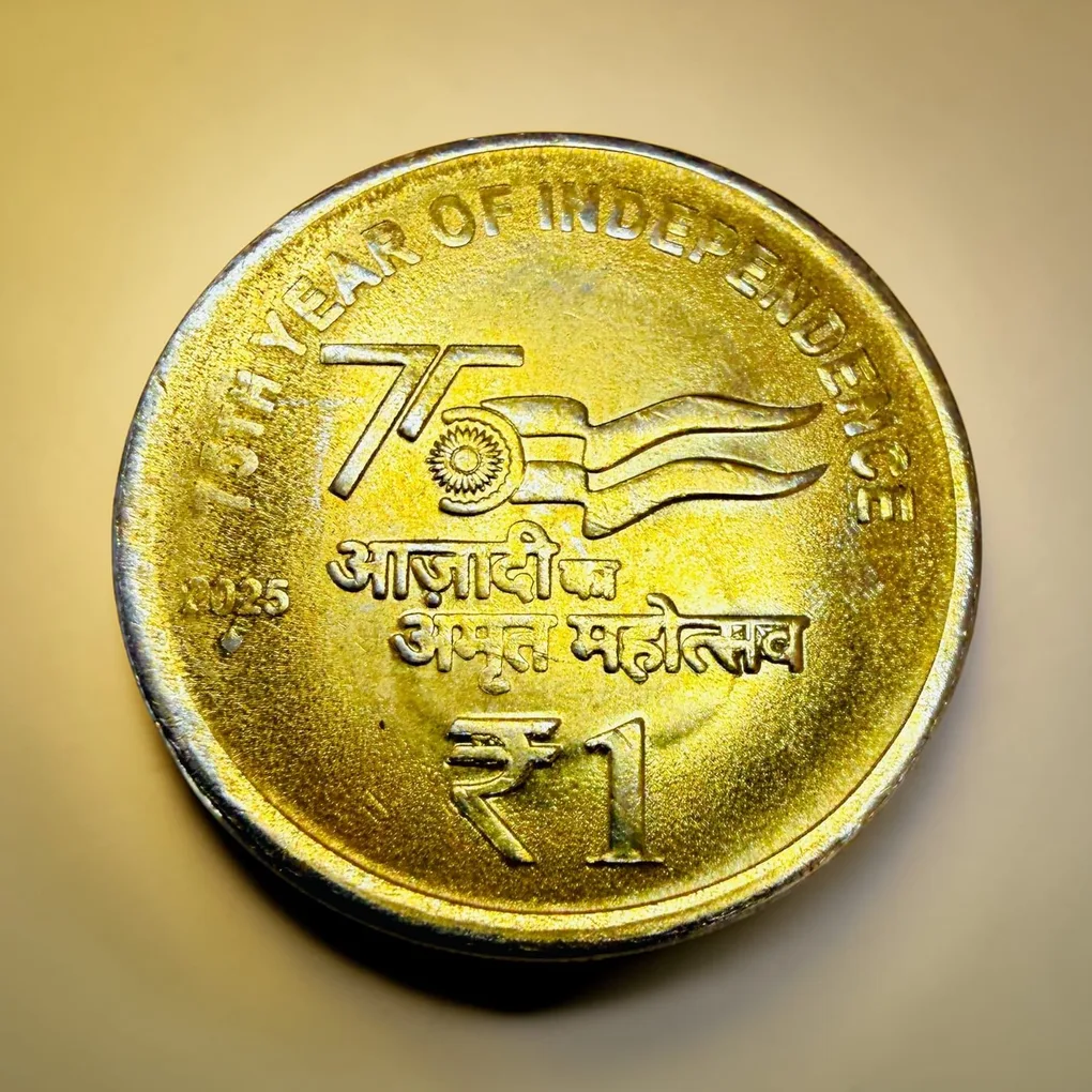 Re 1 Indian Republic Coin Error OMS Unique and Rare