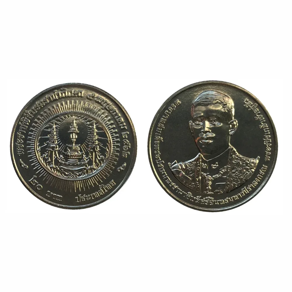THAILAND 20 BAHT - RAMA X CORONATION COMMEMORATIVE UNC RARE COIN WITH CAPSULE