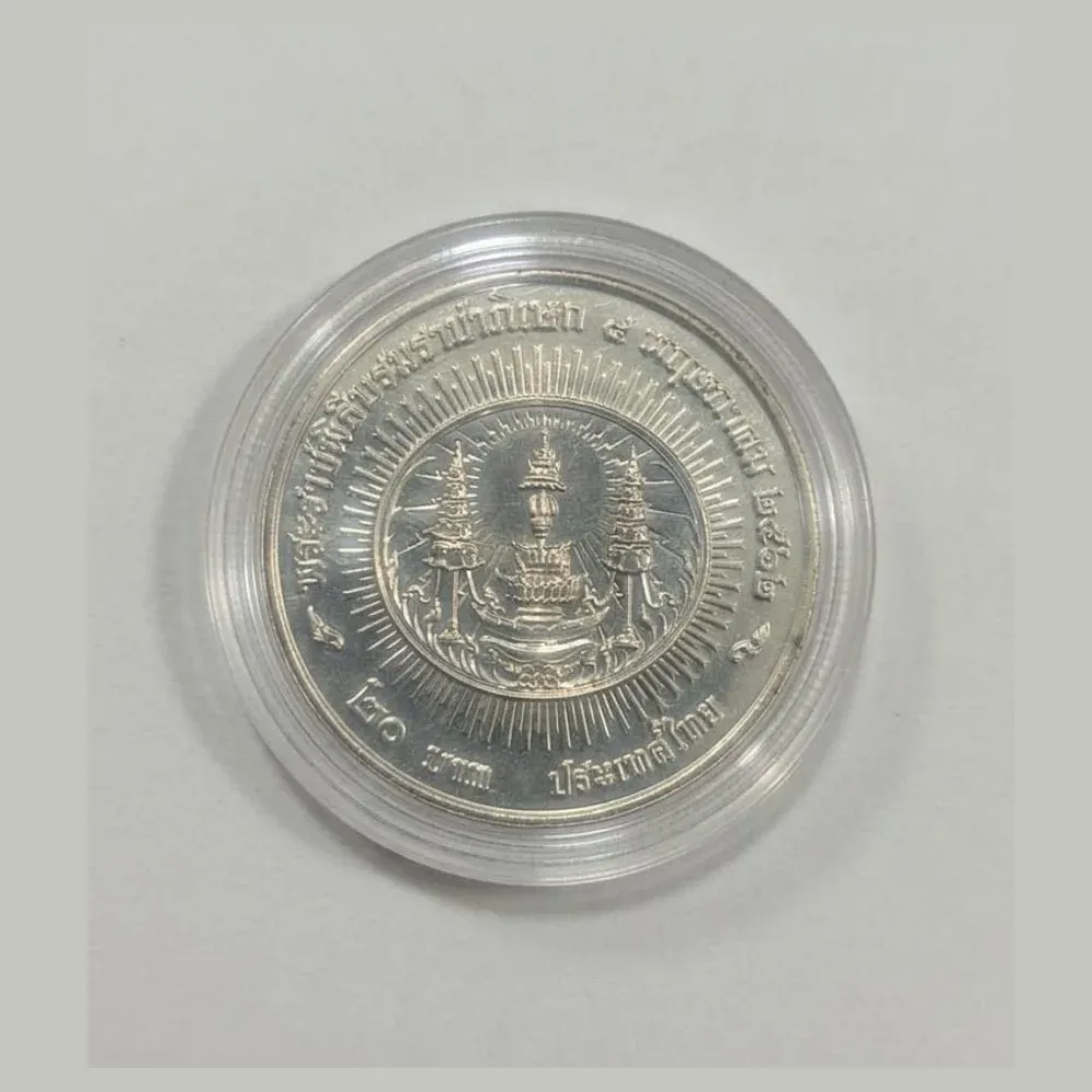 THAILAND 20 BAHT - RAMA X CORONATION COMMEMORATIVE UNC RARE COIN WITH CAPSULE