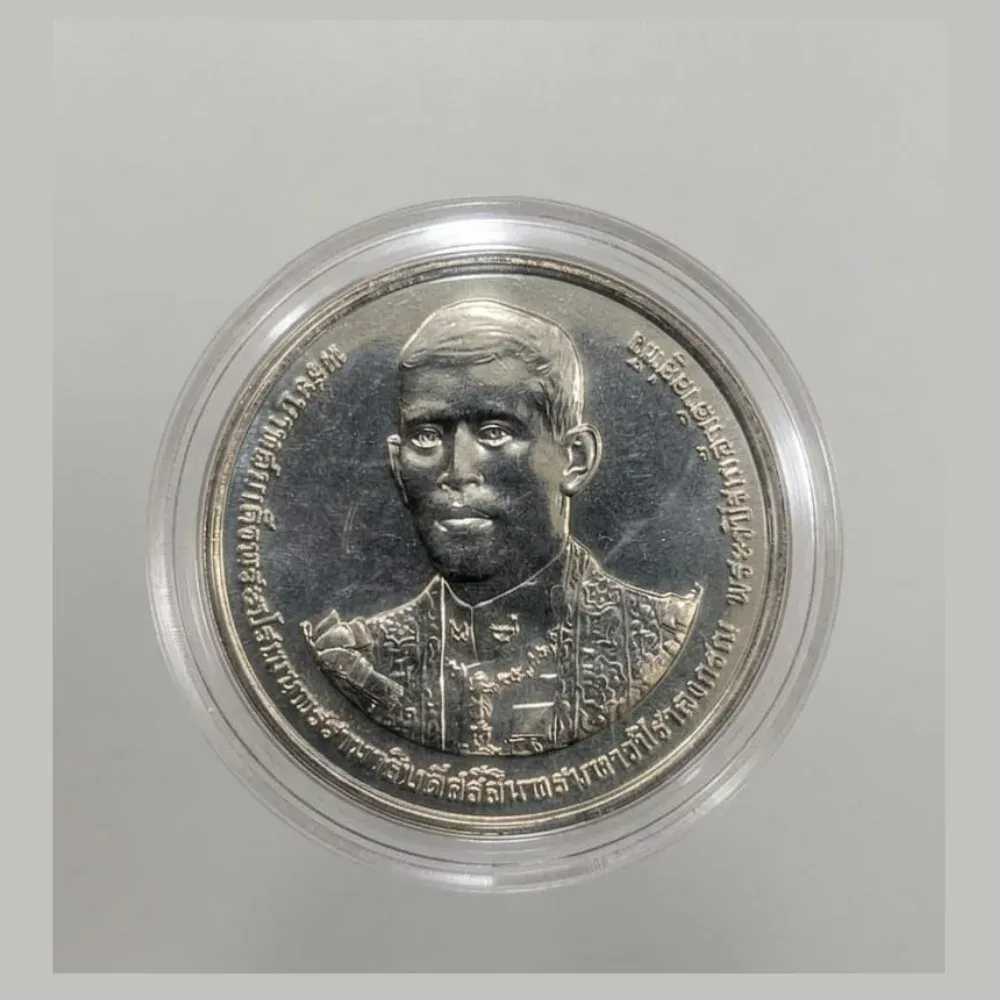 THAILAND 20 BAHT - RAMA X CORONATION COMMEMORATIVE UNC RARE COIN WITH CAPSULE