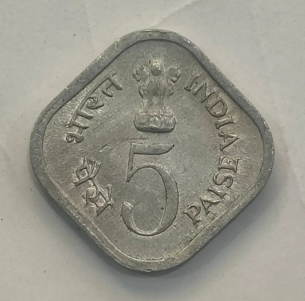 India 5 Paisa FOOD & Shelter for All 1978 Rare UNC COIN#Z-183