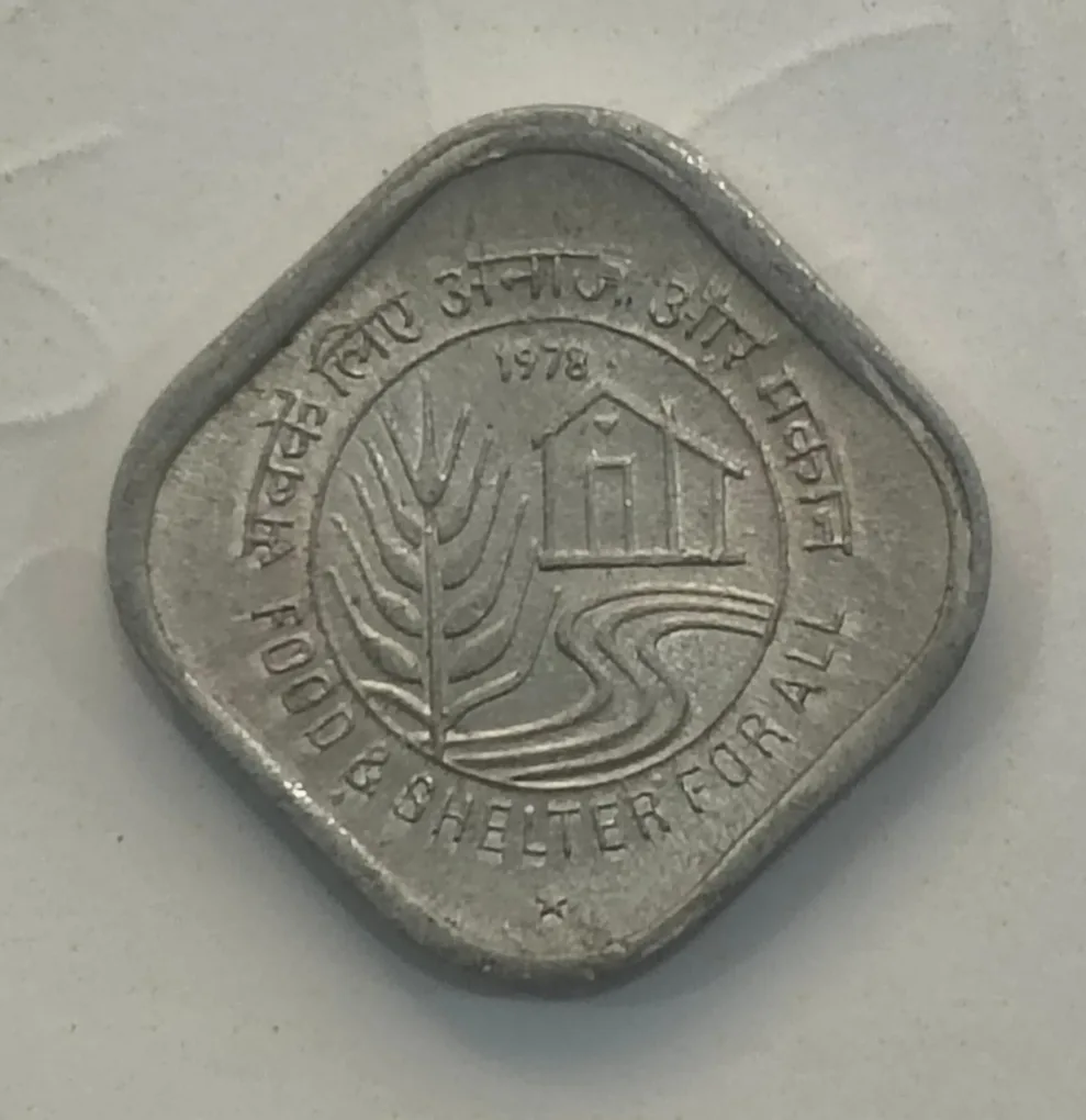 India 5 Paisa FOOD & Shelter for All 1978 Rare UNC COIN#Z-183