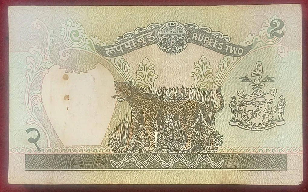 Nepal Old King 2 Rupees Rare Serial Packet