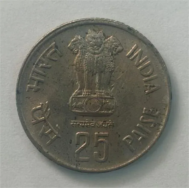 India 25 Paise of 1985 (Forestry For Development) - Hyderabad Mint Rare UNC Coin