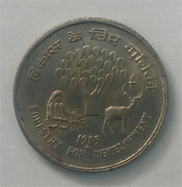 India 25 Paise of 1985 (Forestry For Development) - Hyderabad Mint Rare UNC Coin