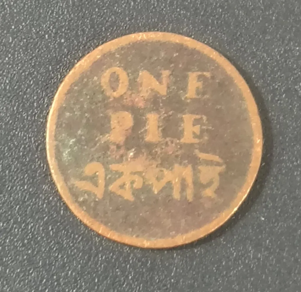 Bengal Presidency 1 Pie Rare Coin